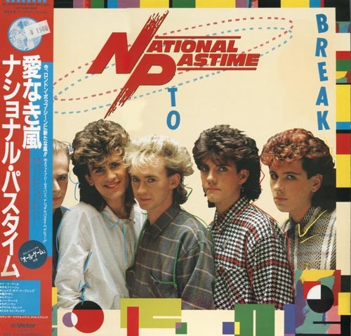 National Pastime Japanese album